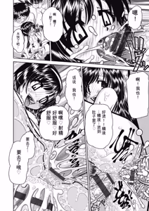 Page 152 of レズっ娘女子小○生と乱交SEXしませんか - preview thumbnail