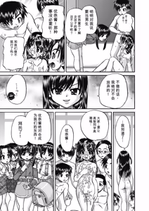 Page 17 of レズっ娘女子小○生と乱交SEXしませんか - preview thumbnail