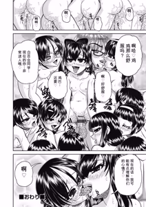 Page 172 of レズっ娘女子小○生と乱交SEXしませんか - preview thumbnail
