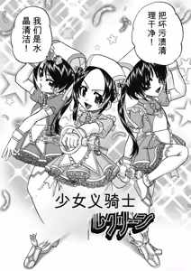 Page 174 of レズっ娘女子小○生と乱交SEXしませんか - preview thumbnail