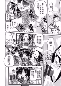 Page 180 of レズっ娘女子小○生と乱交SEXしませんか - preview thumbnail