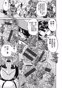 Page 189 of レズっ娘女子小○生と乱交SEXしませんか - preview thumbnail