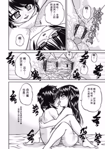 Page 36 of レズっ娘女子小○生と乱交SEXしませんか - preview thumbnail