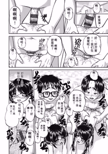 Page 44 of レズっ娘女子小○生と乱交SEXしませんか - preview thumbnail