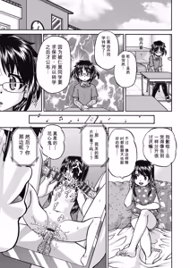 Page 51 of レズっ娘女子小○生と乱交SEXしませんか - preview thumbnail