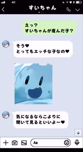 Page 4 of 夏色まつりのす.いちゃんスライムおなにー孕ませいちゃらぶ出産えっちcg集❤ - preview thumbnail