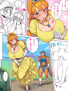Page 20 of Imozuka Panikuru - preview thumbnail