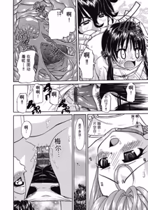 Page 128 of Joshi Shougakusei Ninshin Club - preview thumbnail