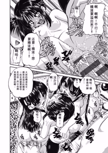 Page 158 of Joshi Shougakusei Ninshin Club - preview thumbnail