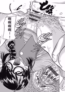 Page 31 of Joshi Shougakusei Ninshin Club - preview thumbnail