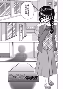 Page 5 of Joshi Shougakusei Ninshin Club - preview thumbnail
