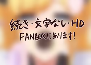 Page 117 of かかびえん - preview thumbnail