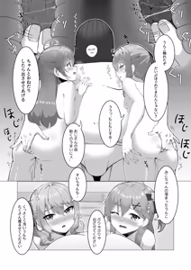 Page 163 of かかびえん - preview thumbnail