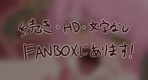 Page 164 of かかびえん - preview thumbnail