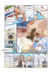 Page 186 of かかびえん - preview thumbnail