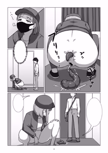 Page 201 of かかびえん - preview thumbnail