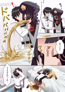 Page 229 of かかびえん - preview thumbnail