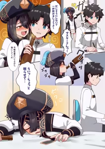 Page 231 of かかびえん - preview thumbnail