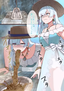 Page 61 of かかびえん - preview thumbnail
