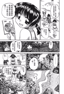 Page 108 of Shougakusei no Rankou Jijou - preview thumbnail