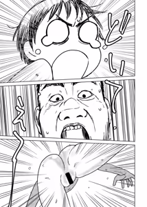 Page 16 of Shinseki no Ko to Otokoyu Haittara Onnanoko datta *Jikotte Sounyuu - preview thumbnail
