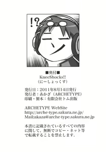 Page 26 of KneeShocks!! - preview thumbnail