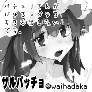 Page 168 of わいら - preview thumbnail