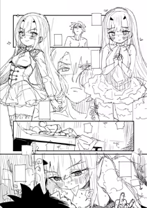 Page 43 of わいら - preview thumbnail