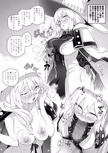 Page 47 of わいら - preview thumbnail