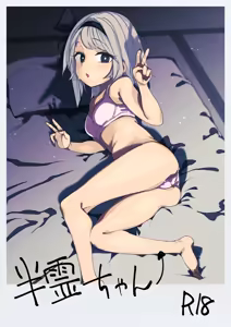 Page 63 of わいら - preview thumbnail