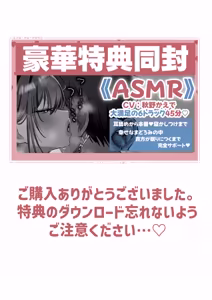 Page 115 of J-kei Iinazuke to Sakidori Shinkon Seikatsu -Cosplay Sex Room- | 與J系未婚妻提前體驗新婚性活-甜蜜造人侍奉Sex- - preview thumbnail