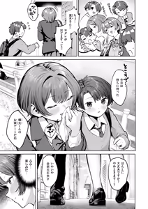 Page 5 of 紺色で理解らせよう!! - preview thumbnail