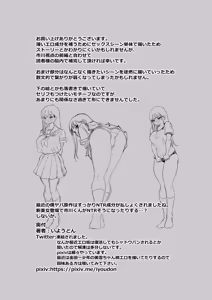Page 39 of BokuYaba 5-nengo Sabun Matome | BokuYaba 5 Years Later -Summary of Changes- - preview thumbnail