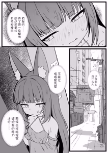 Page 4 of 尿尿小穴开发上瘾 - preview thumbnail