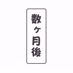 Page 120 of ね.ね.ちのおはフェラパイズリ妊娠孕ま - preview thumbnail