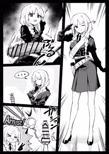 フランチェスカ — hentai manga cover on Fhentai
