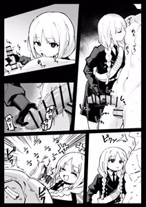 Page 3 of フランチェスカ - preview thumbnail