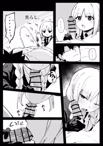 Page 5 of フランチェスカ - preview thumbnail