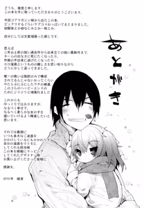 Page 213 of Amami Dokoro  [Spanish] =EES= & (decensored) - preview thumbnail