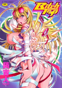 Bitch Trap [Spanish] =EES= & (decensored) — hentai manga cover on Fhentai