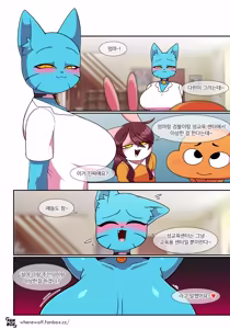 Page 3 of Lusty World of Nicole Ep. 9 How to Care for Your Cow - preview thumbnail
