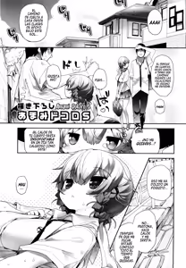 Page 199 of Amami Dokoro  [Spanish] =EES= & (decensored) - preview thumbnail