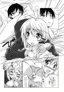 Page 5 of Makuu Tsuushin IS +Card - preview thumbnail