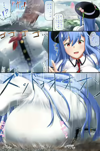 Page 166 of rakiA - preview thumbnail