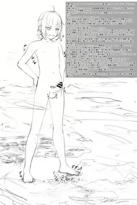 Page 245 of rakiA - preview thumbnail