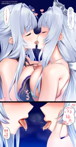 Page 694 of rakiA - preview thumbnail