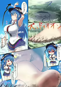 Page 98 of rakiA - preview thumbnail