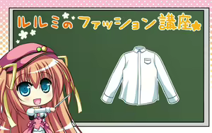 Page 274 of Ren'ai Kateikyoushi Rurumi Coordinate - preview thumbnail