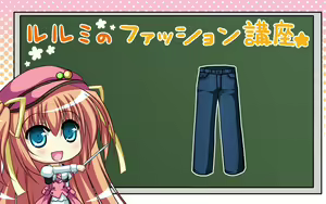 Page 275 of Ren'ai Kateikyoushi Rurumi Coordinate - preview thumbnail