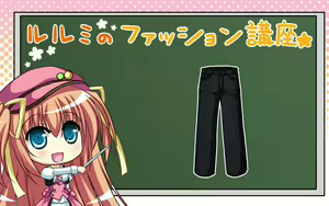 Page 276 of Ren'ai Kateikyoushi Rurumi Coordinate - preview thumbnail